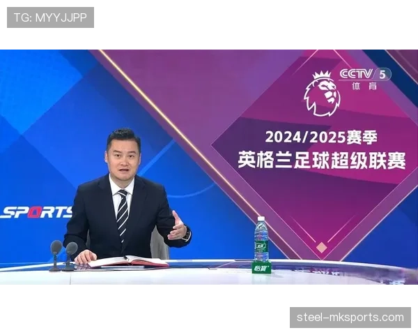 英超新赛季转播权调整，多平台竞争为球迷带来更多选择