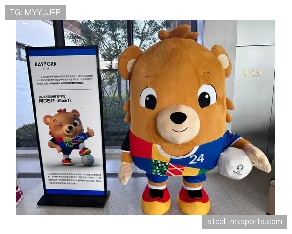 新吉祥物闪耀欧洲杯，点燃赛事激情