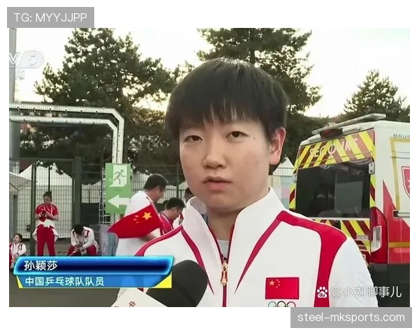 孙颖莎的行李箱里塞了三双球鞋和一张全家福，训练完直接飞巴黎看秀？